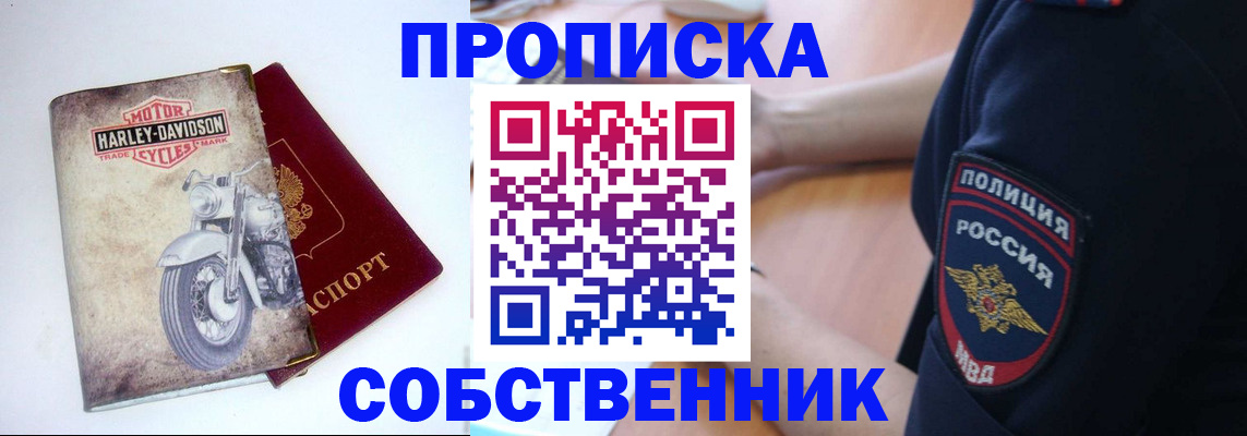 временная регистрация госуслуги в Калининграде